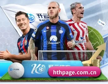hthpage.com.cn的故事 - 体育资讯内容服务
